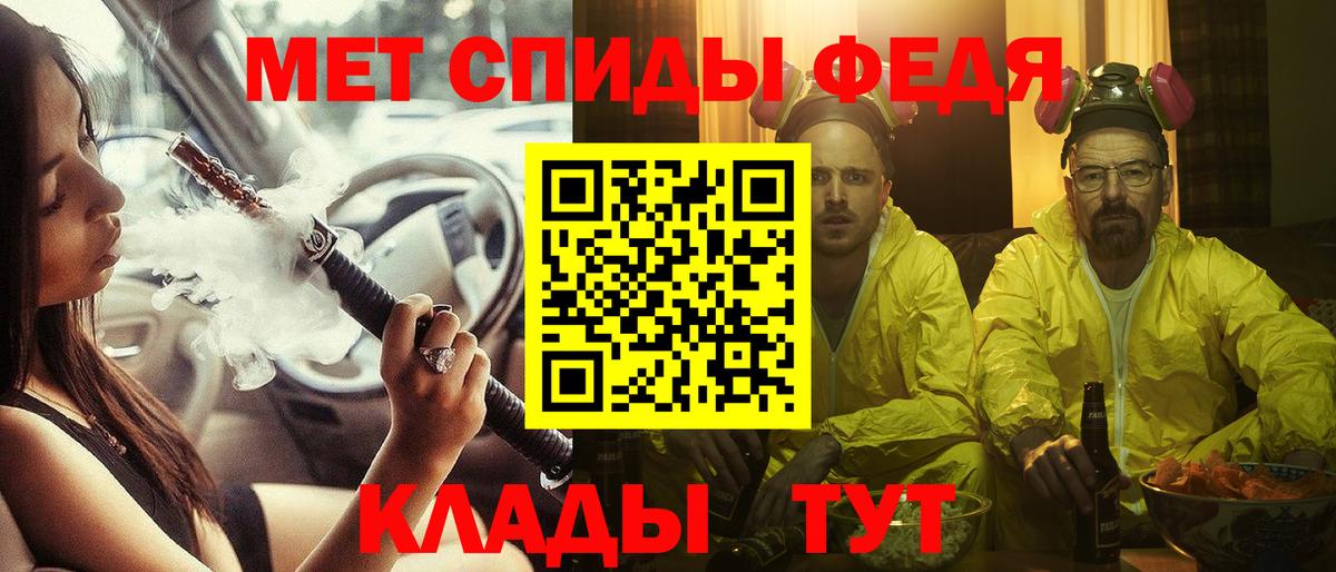 АМФ Розовый Вологда