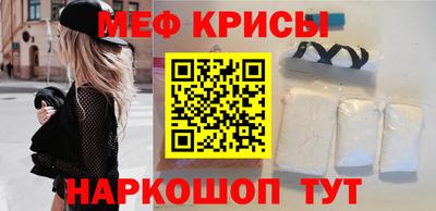 МДМА Ипатово