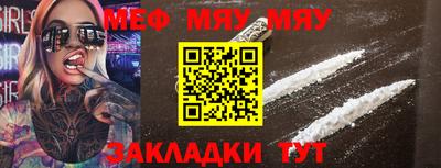 МДМА Ипатово