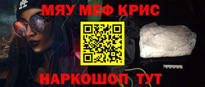 МДМА Ипатово