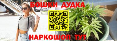дурь Ирбит