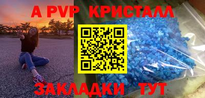 МДМА Ипатово
