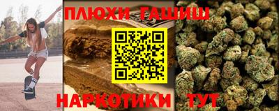 МДМА Ипатово