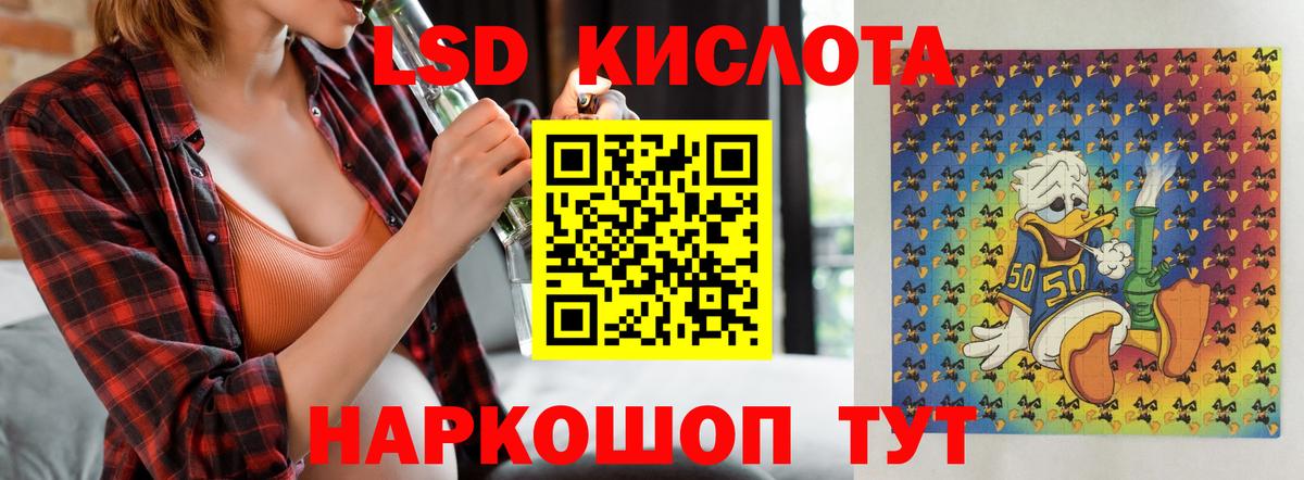 ЛСД экстази ecstasy Вологда
