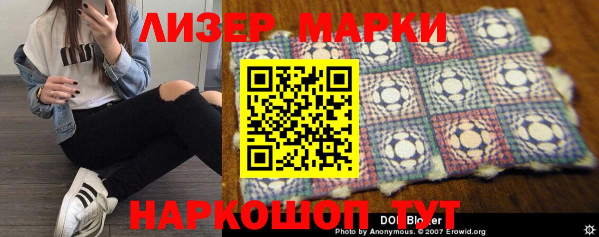 Лсд 25 экстази кислота  ЛСД экстази ecstasy  Вологда  Вход с VPN 