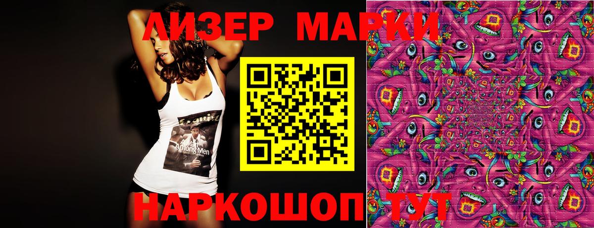 Марки NBOMe 1,8мг  Вход с VPN  Вологда 