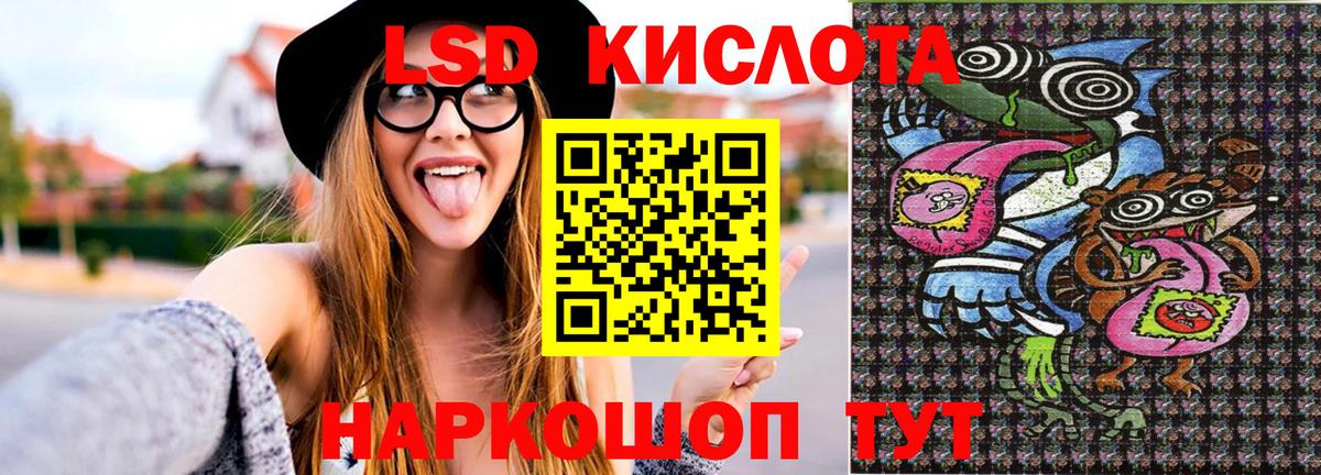 Марки NBOMe 1,5мг Вологда
