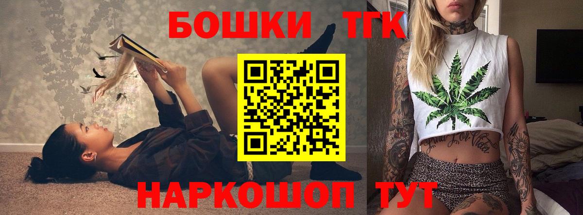 Каннабис White Widow  Каннабис LSD WEED  Бошки Шишки гибрид  Вход с VPN  Вологда 